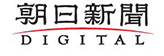 朝日新聞