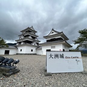 大洲城